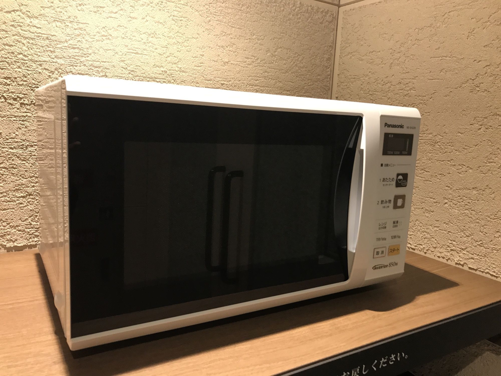 Via Inn Abeno Tennoji Osaka Exteriör bild