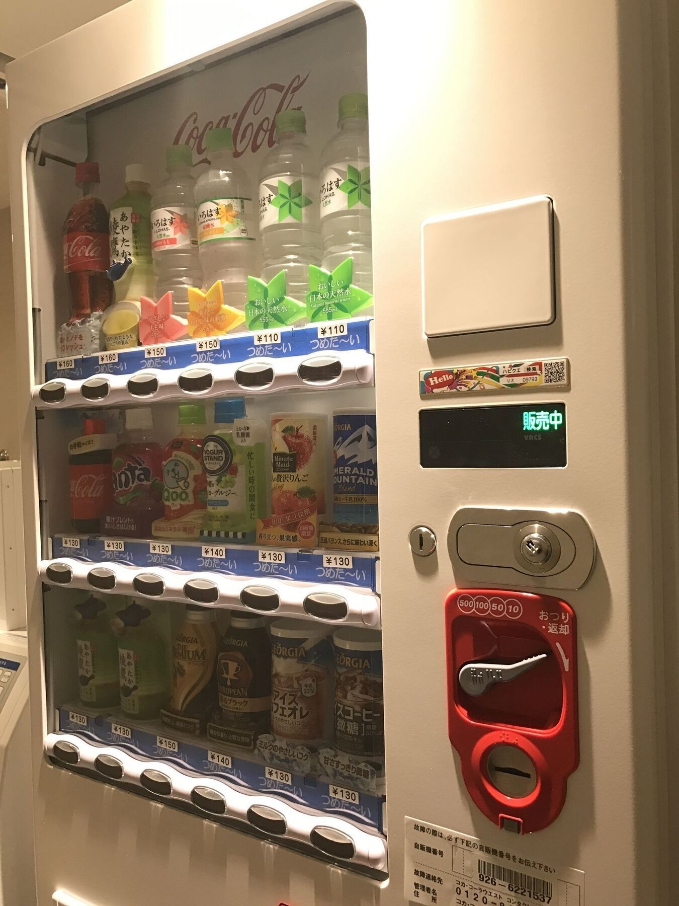 Via Inn Abeno Tennoji Osaka Exteriör bild
