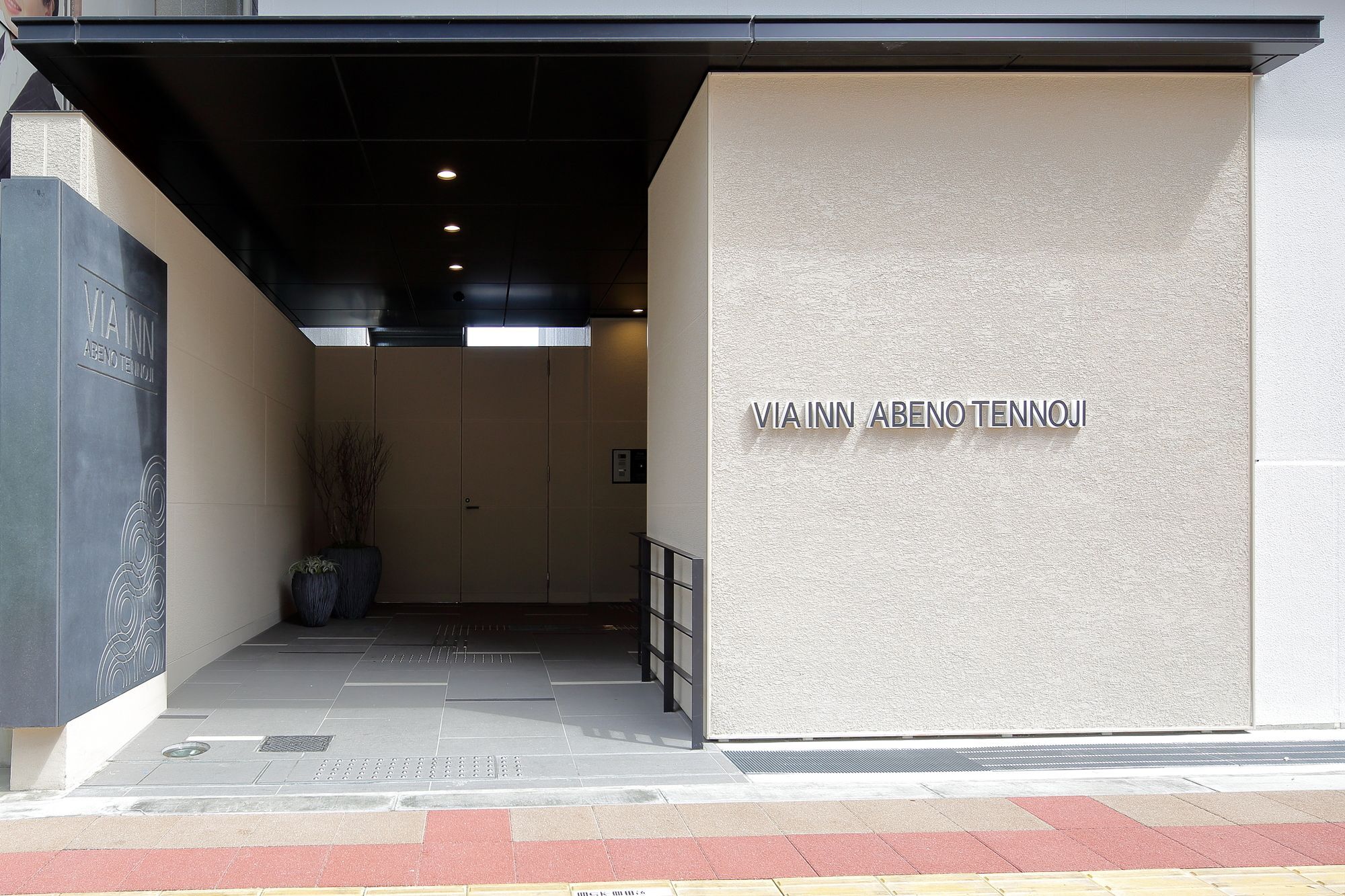 Via Inn Abeno Tennoji Osaka Exteriör bild